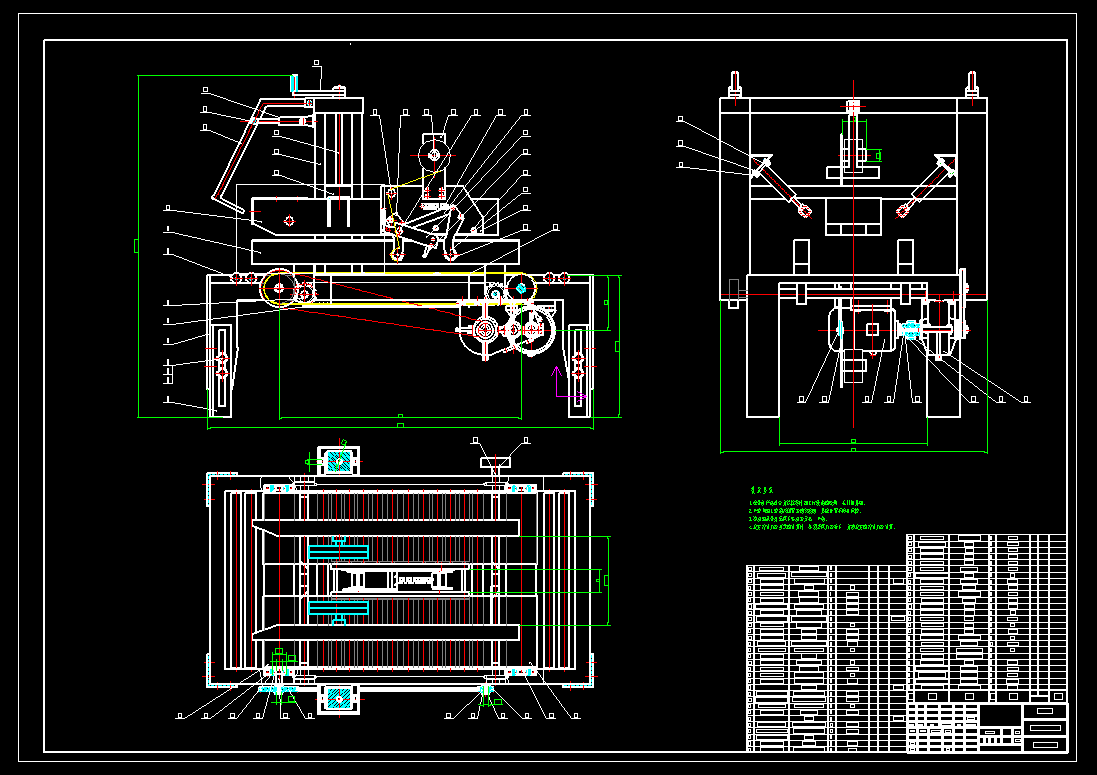 N6200-纸箱胶带封箱机设计