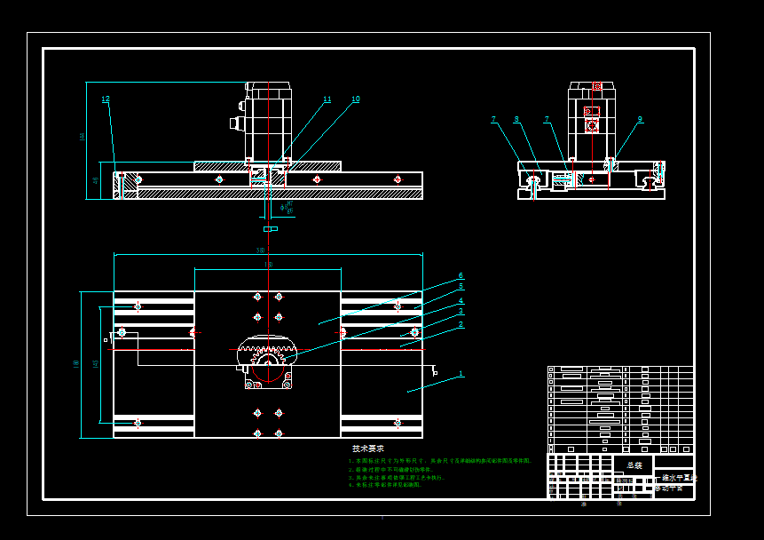 N6276-齿轮齿条一维直线滑台设计