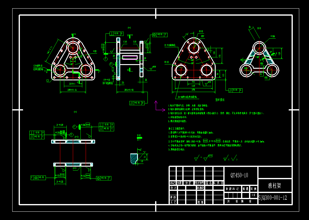 N6279-液压柱钻底面螺纹孔夹具设计【含三维图】