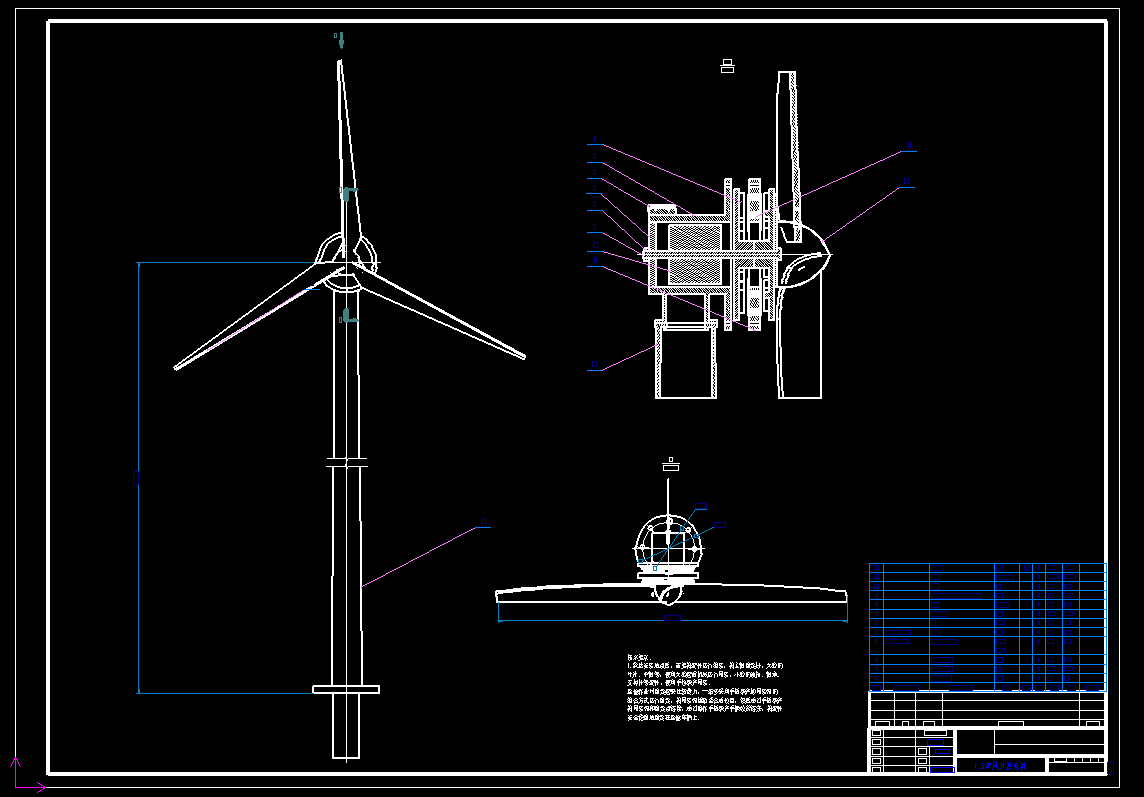 N6293-1.5MW山区风力发电机总体设计