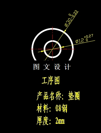 N6304-垫圈冲孔落料冲压级进模设计-外径30【含UG三维图】