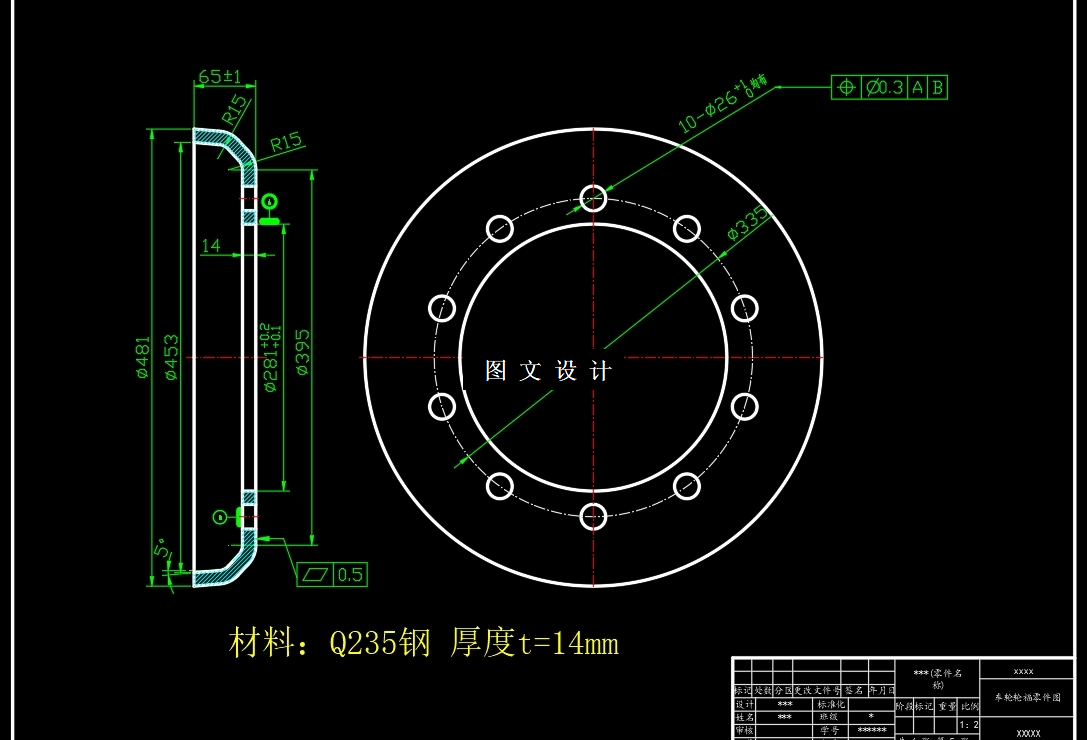 N6305-车轮轮辐复合模冲压模具设计