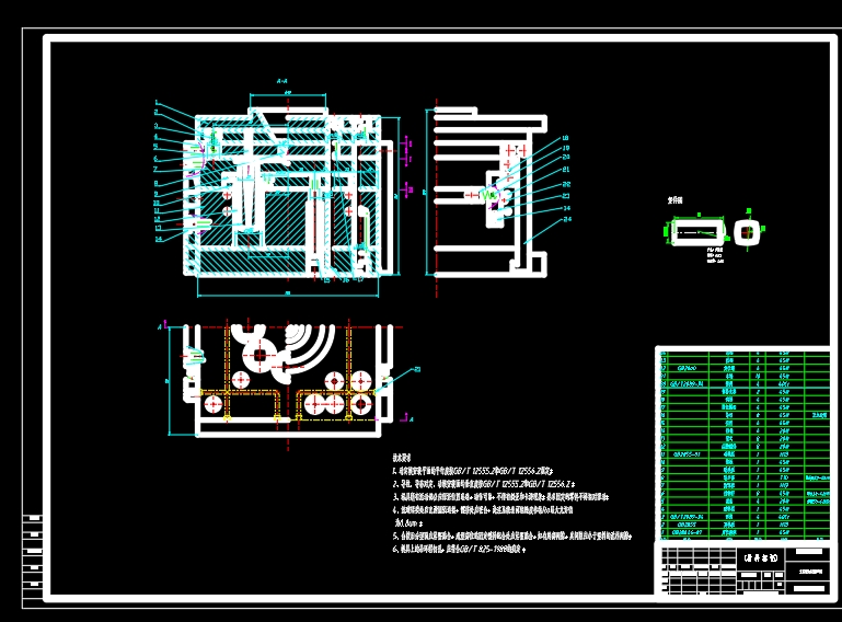 N6309-方盖模注塑模具设计