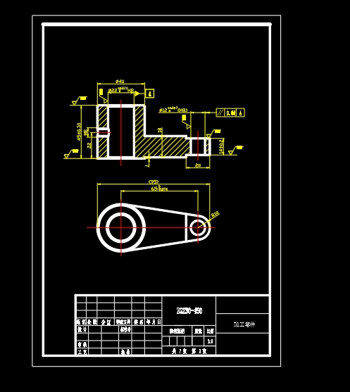 N6310-变速箱拨叉加工工艺及夹具设计