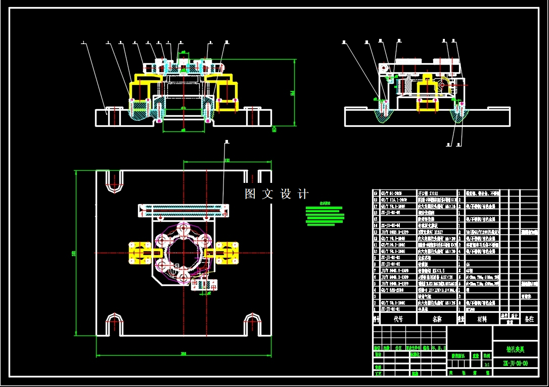 N6323-变速器轴承外壳气动钻孔夹具设计