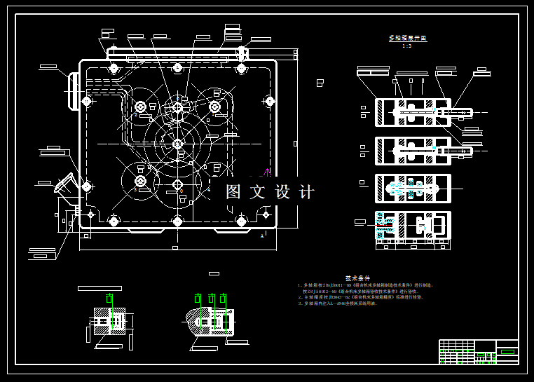 N6342-阀体钻加工组合机床设计
