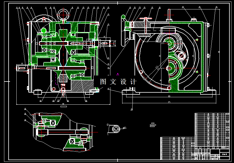 N6344-恒功率传动钢环分离锥轮无级变速器设计