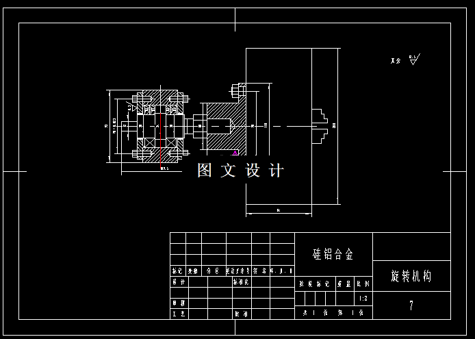 N6362-电磁铁参数测量装置的机械结构与运动系统设计