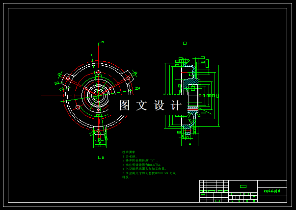 N6366-电机端盖压铸模设计及型腔数控加工