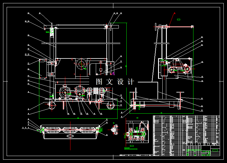 N6369-粉墙机设计