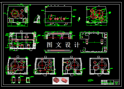 N6373-C616主轴箱体工艺工装设计