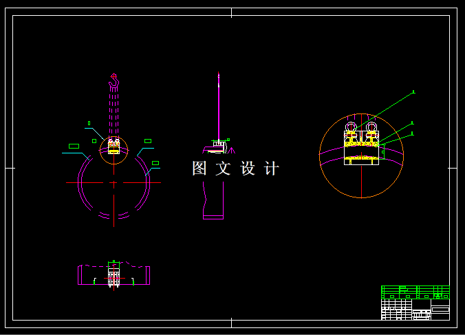 N6376-大型风机叶根吊装夹具设计