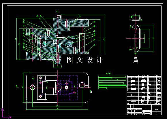 N6378-卡板冲压工艺及模具设计