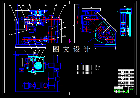 N6381-中速磨磨辊修复转台的结构设计