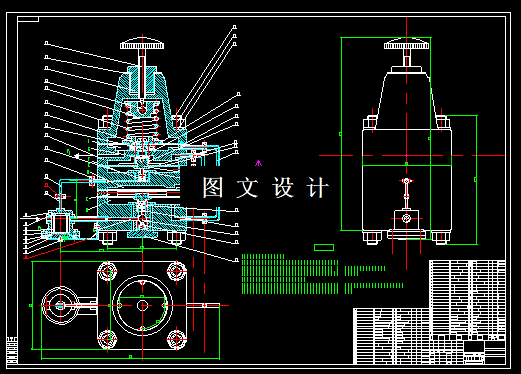 N6384-电控定值器设计