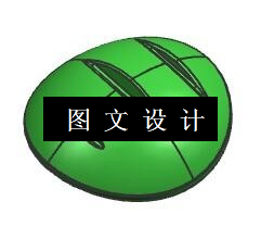 N5872-按键外壳注塑模设计【含UG三维图】