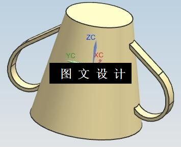 N5965-双柄锥形水杯注塑模设计【含UG三维图】