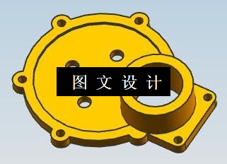 N5993-固定座注塑模设计【含UG三维图】