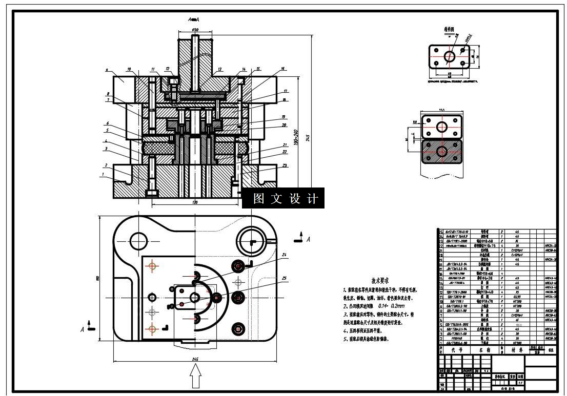 N6007-矩形固定板冲压复合模设计-长60