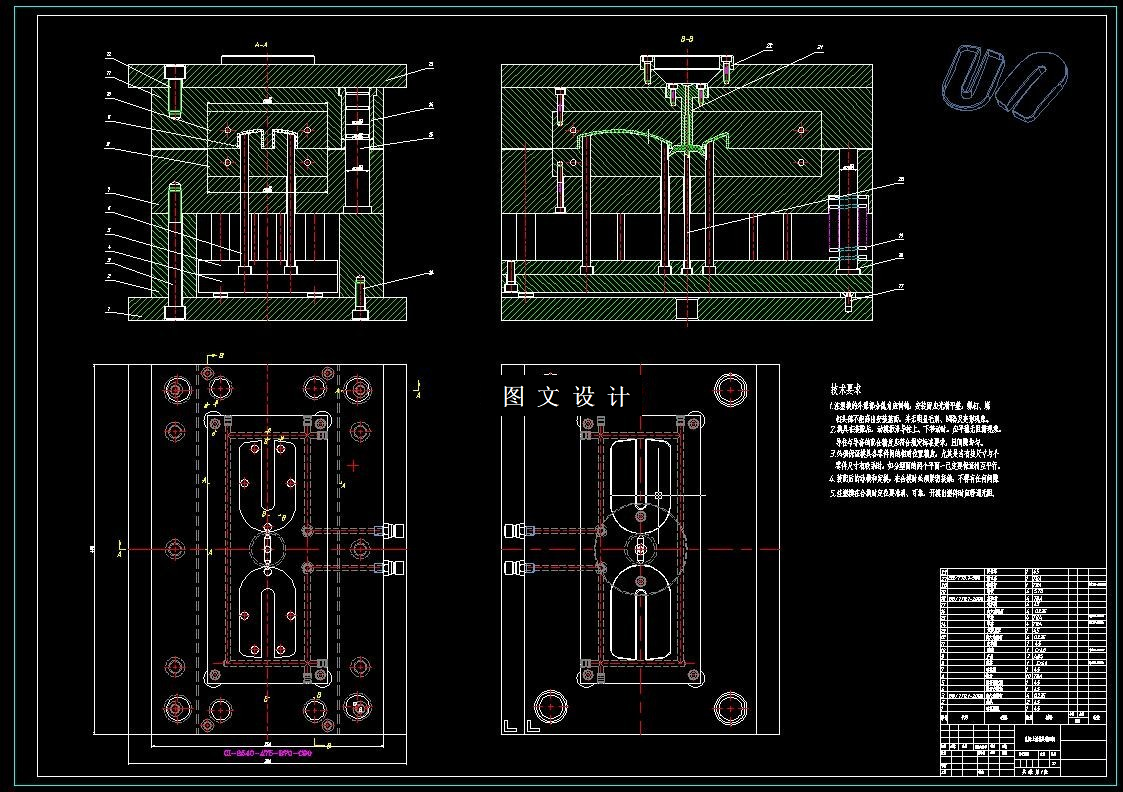 RT704-鼠标注塑模具设计