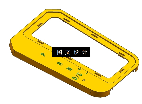 RT719-汽车换挡面板注塑模具设计【含UG三维图】
