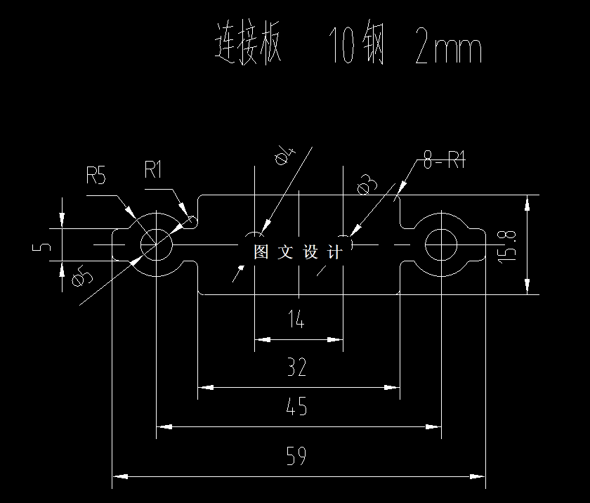 RT720-连接板冲压工艺及复合模具设计-长59