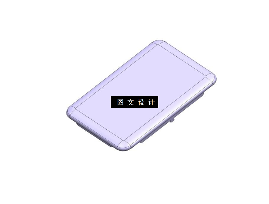 N6022-充电宝外壳注塑模具设计【含UG三维图】