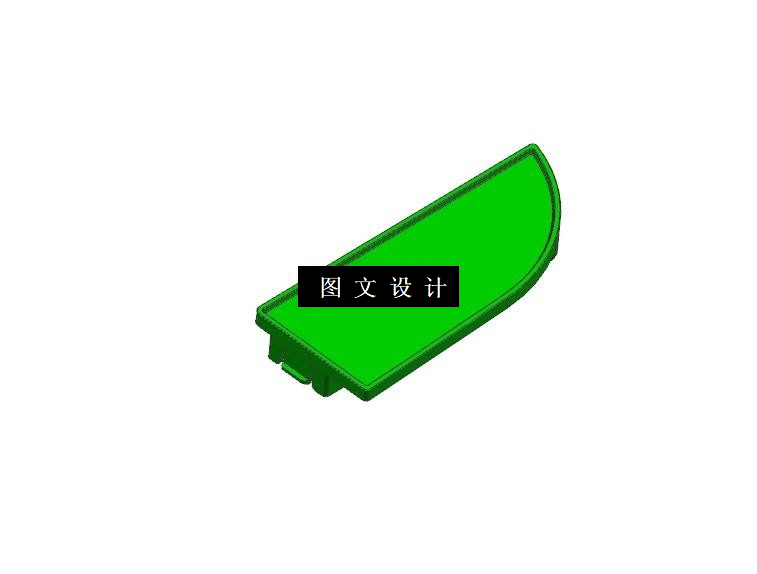 N6031-冰箱铰链盖注塑模具设计【含UG三维图】