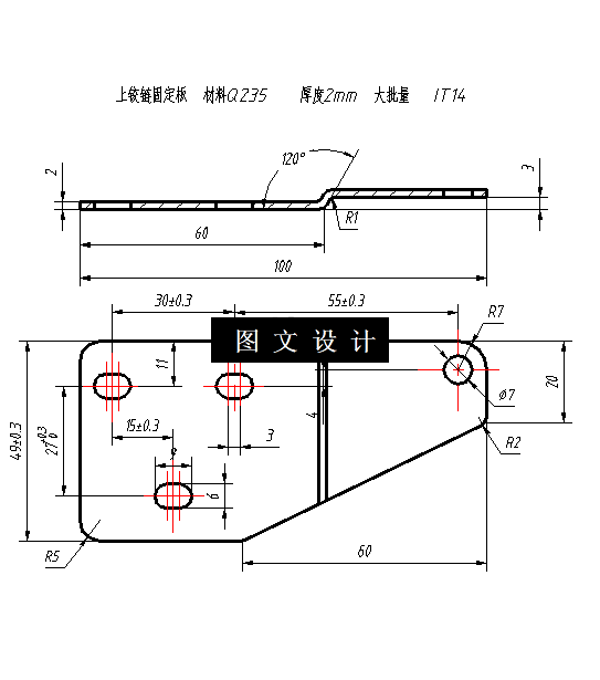 N6431-上铰链固定板弯曲模设计