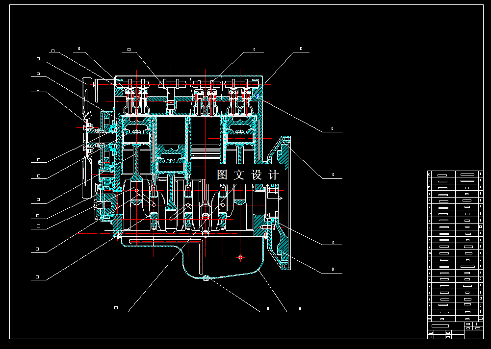 N6434-4100柴油机结构分析及改进设计