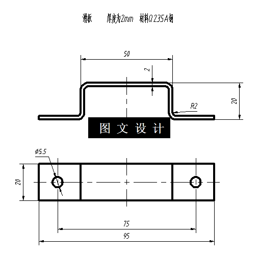 N6450-滑板冲压复合模设计-长95