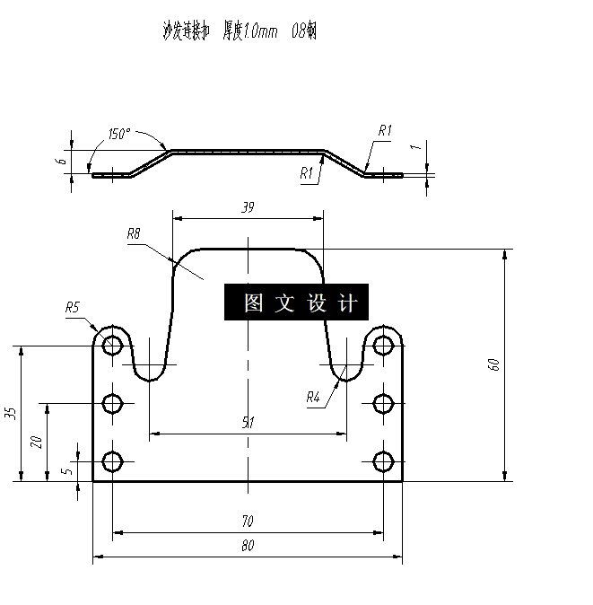 N6452-沙发连接扣复合冲裁模具设计-长80