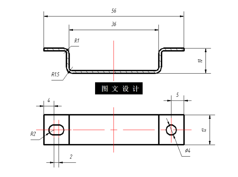 N6455-弯板级进模冲压模具设计-长56