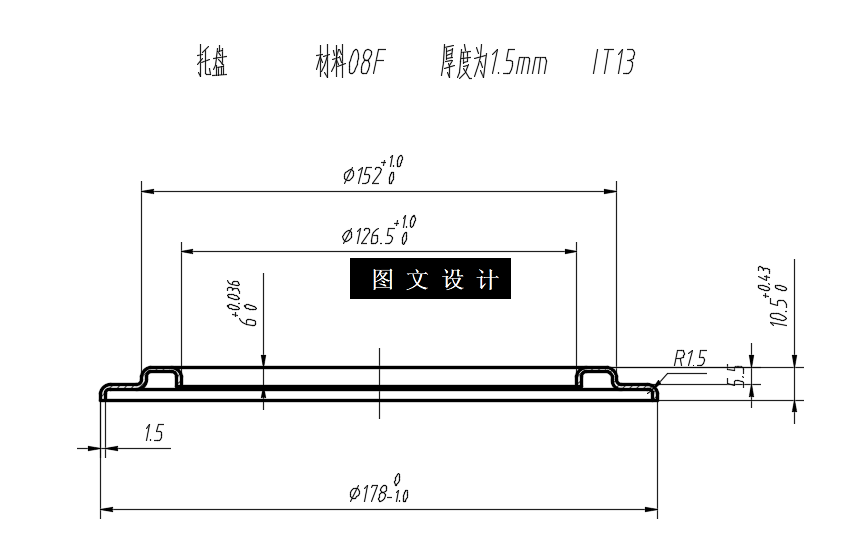 N6456-托盘复合模冲压模具设计-长178