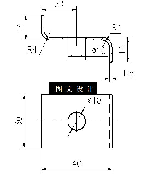 N6397-Z形件级进模冲压模具设计