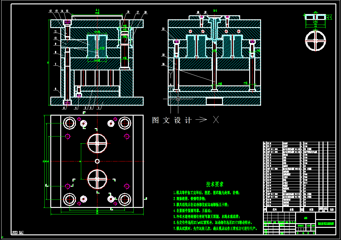 N6463-盖注塑模具设计