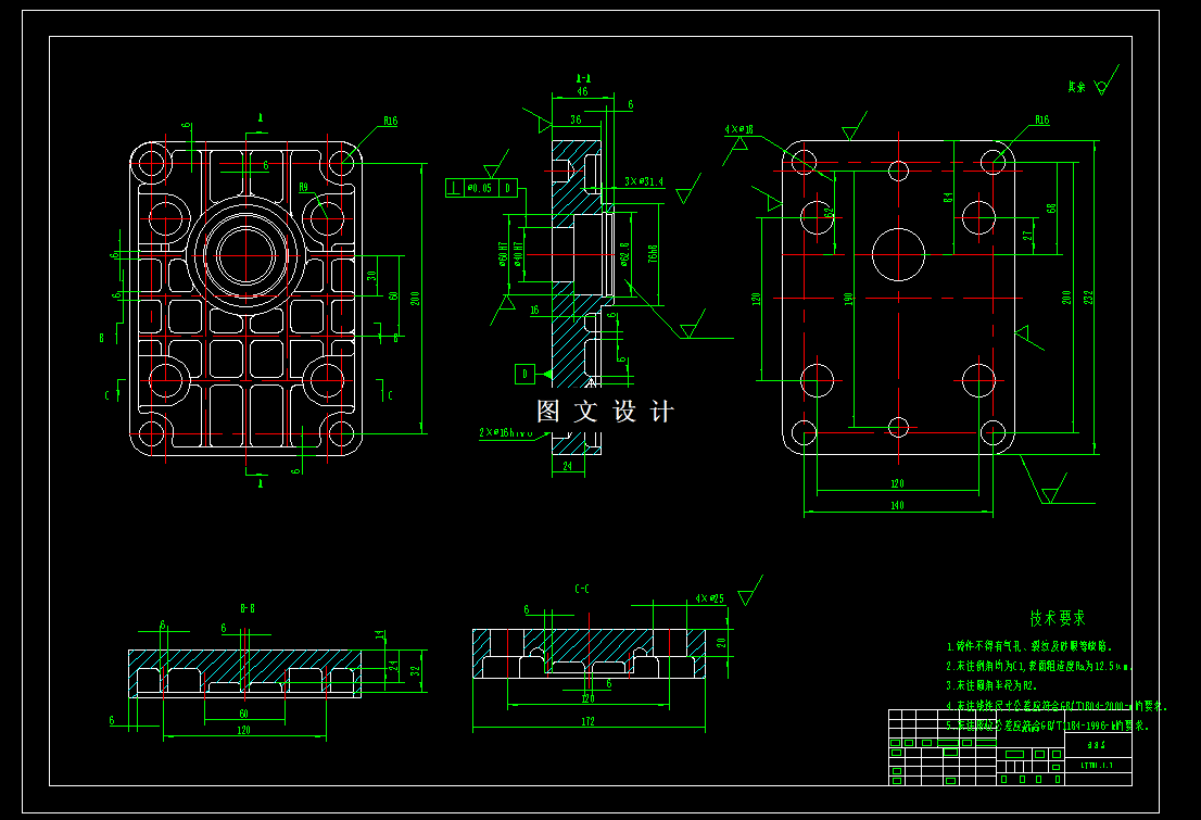 N6467-前泵盖工艺规程及铣床夹具设计