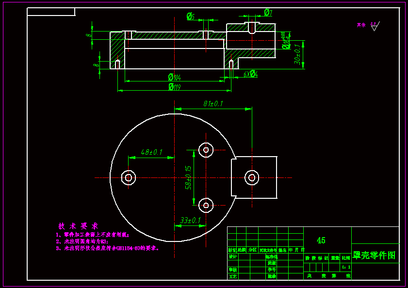 N6389-罩壳加工工艺及夹具设计