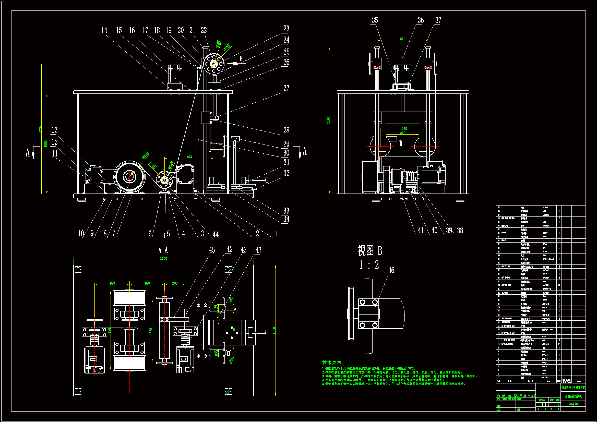 N6511-陶瓷材料金刚石线切割机结构设计