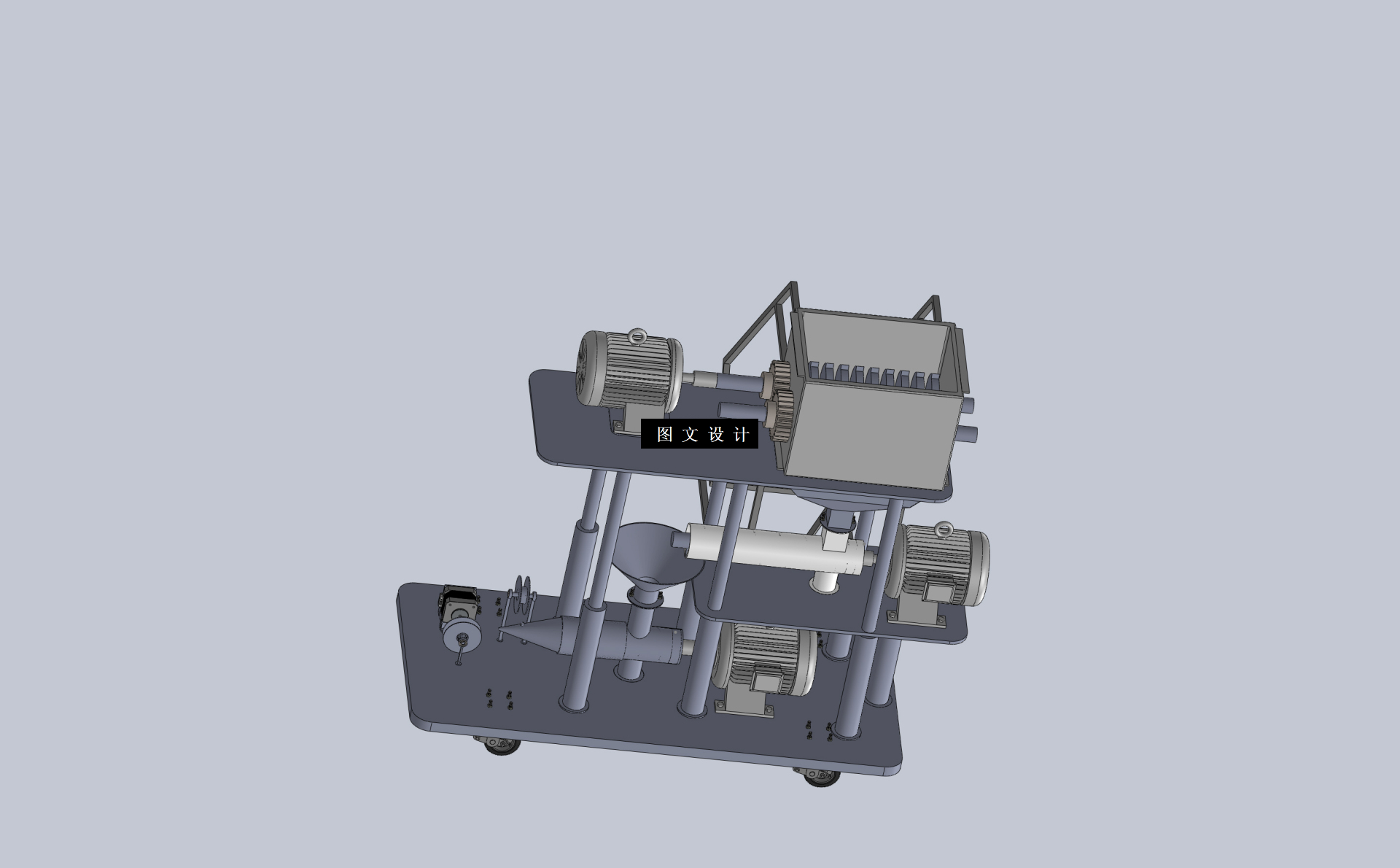 N6513-3D打印用复合材料丝材制备装置设计【含SW三维图】
