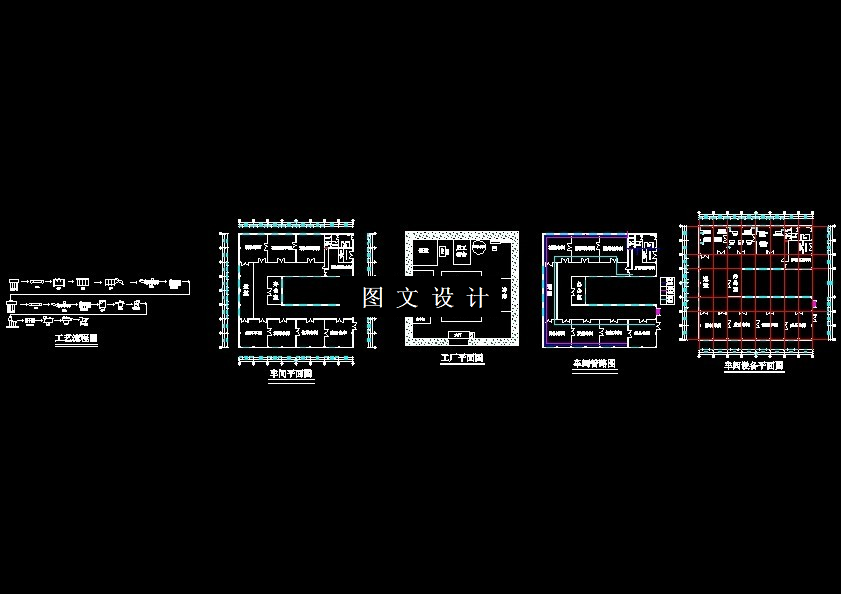 N6521-年产3600吨朝族辣白菜加工工厂设计