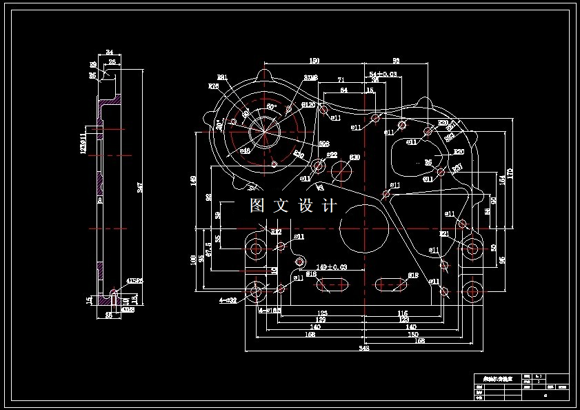 N6523-柴油机齿轮室粗镗46孔机床设计-夹具