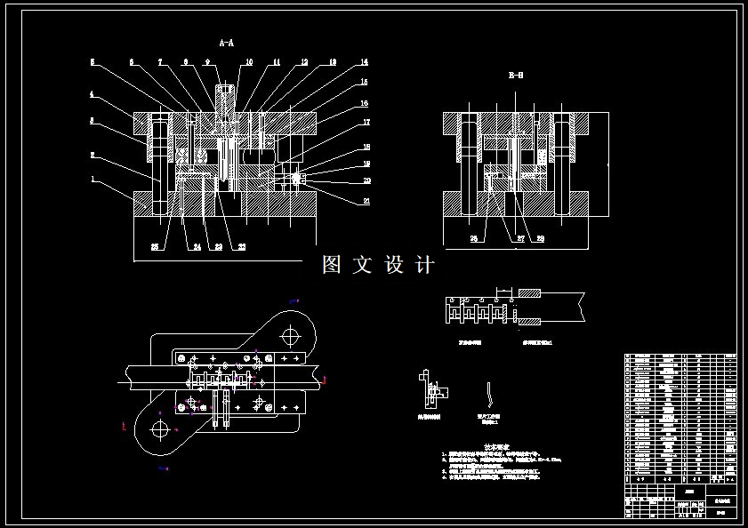 N6526-接触簧片连续冲压模具设计