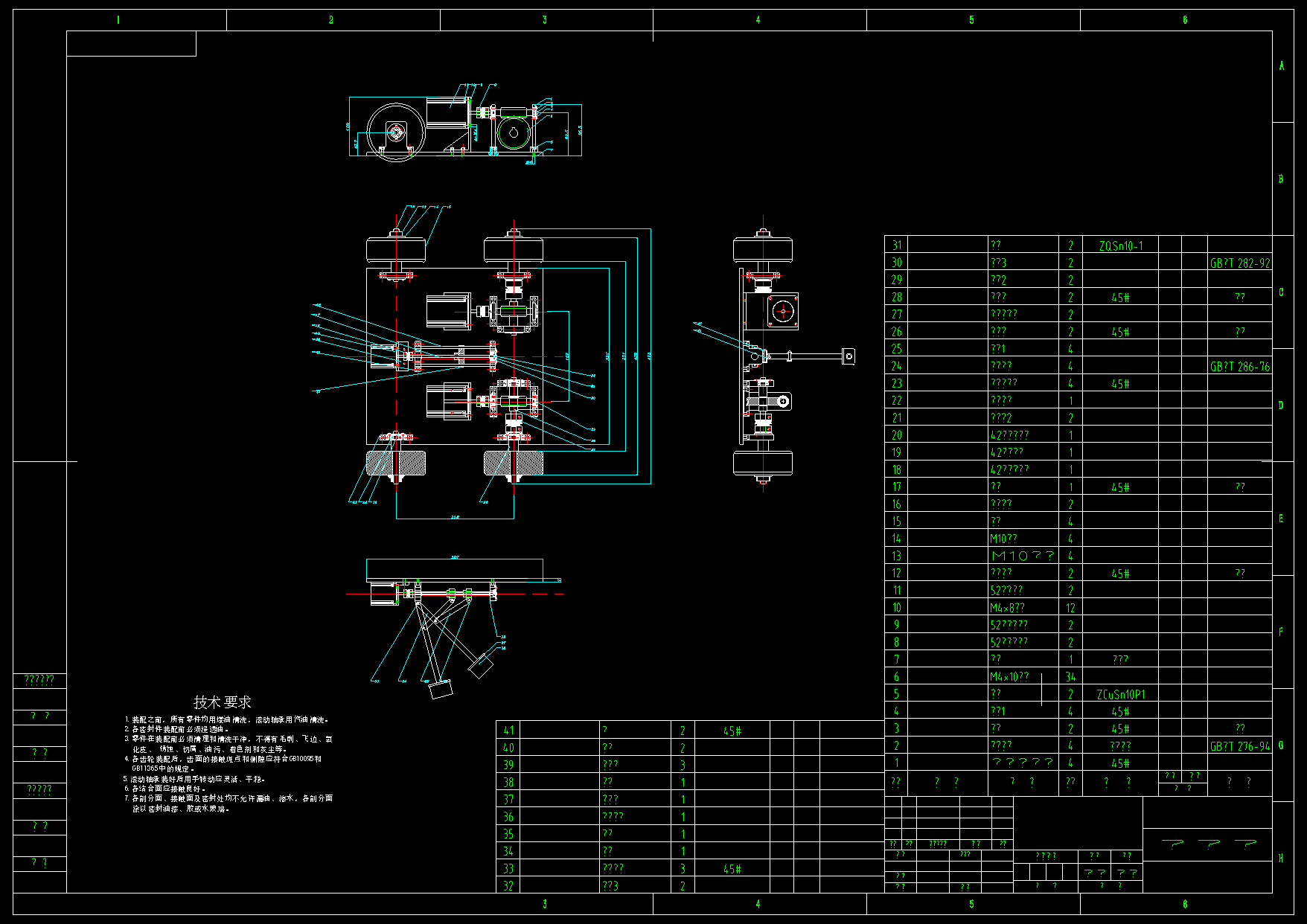 N6534-磁吸附式核电筒体自动探伤车机构设计