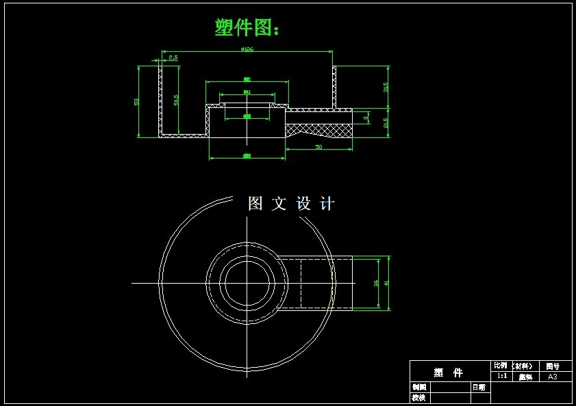 N6537-高压氧气瓶瓶盖体注塑模具设计
