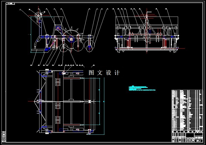 N6541-大粒种子覆膜穴播机的设计