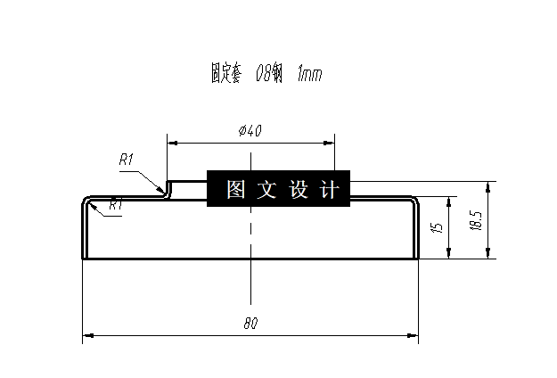 N6404-固定套冲孔翻边冲压模具设计-长80