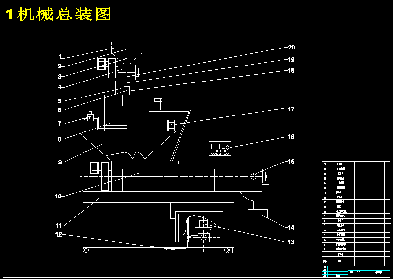 N6543-基于西门子plc的种子包衣机自动控制系统设计