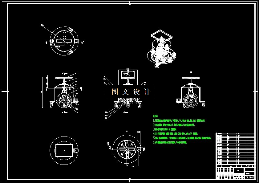 N6544-送餐机器人设计