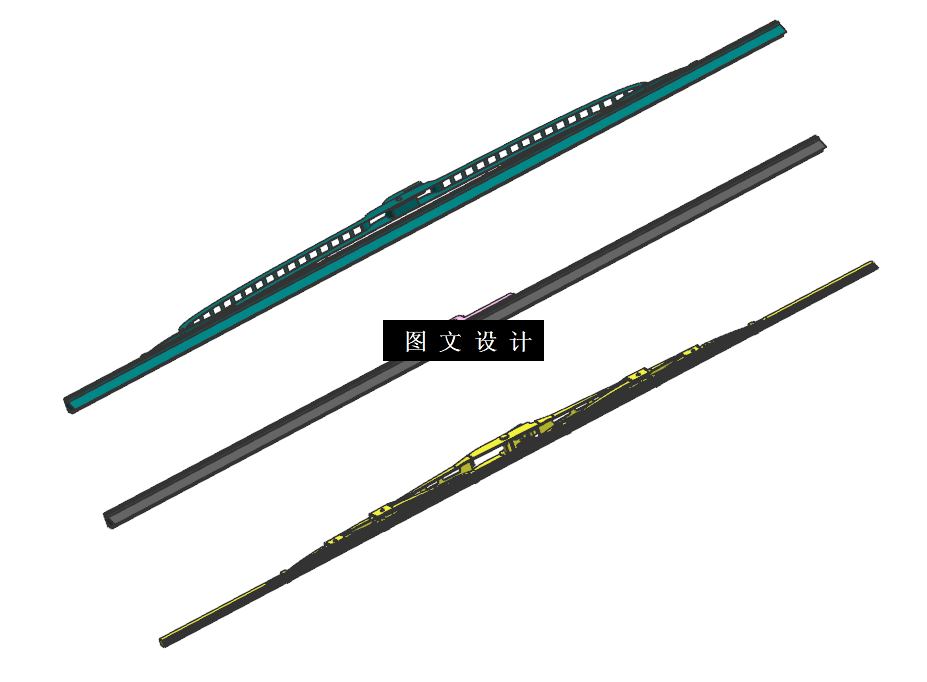 N6546-汽车雨刮器注塑模具设计【含UG三维图】